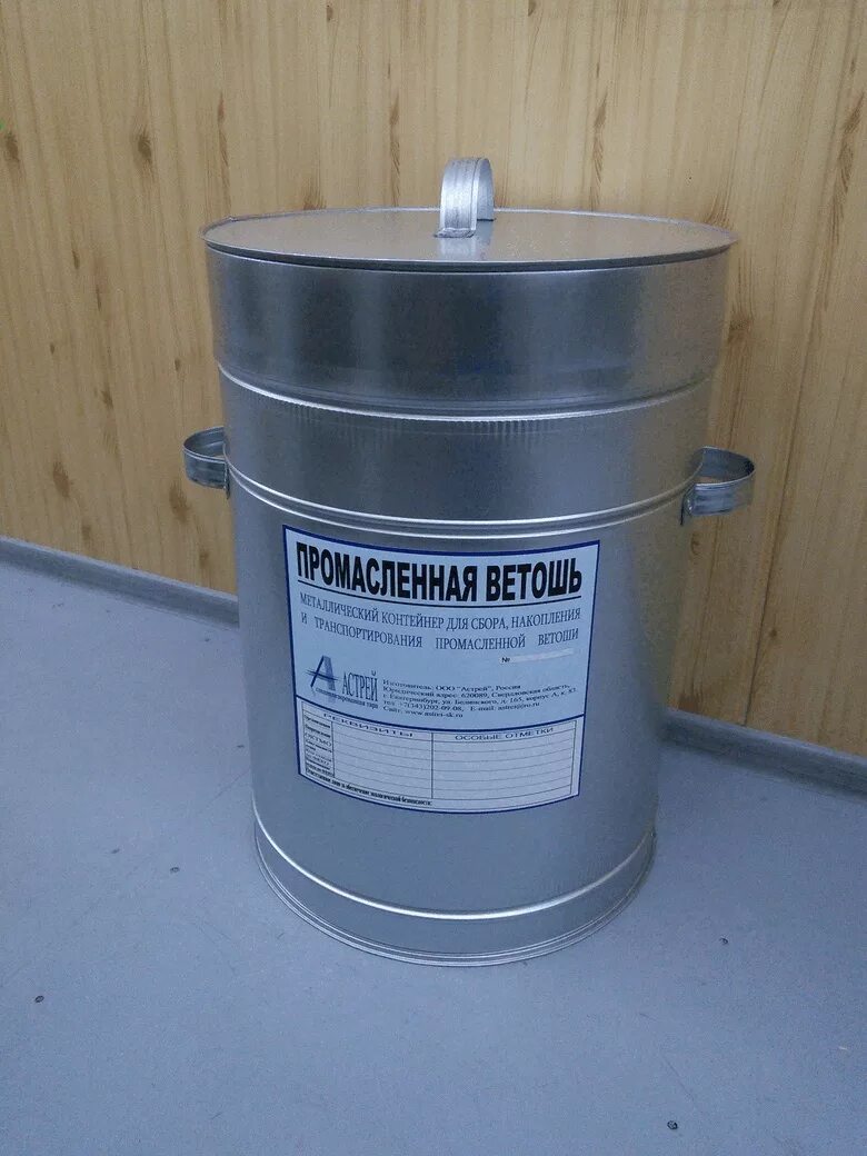 078. ящик для чистой и грязной ветоши мкп-2-100. ящик для ветоши мкм-02. э. 07.