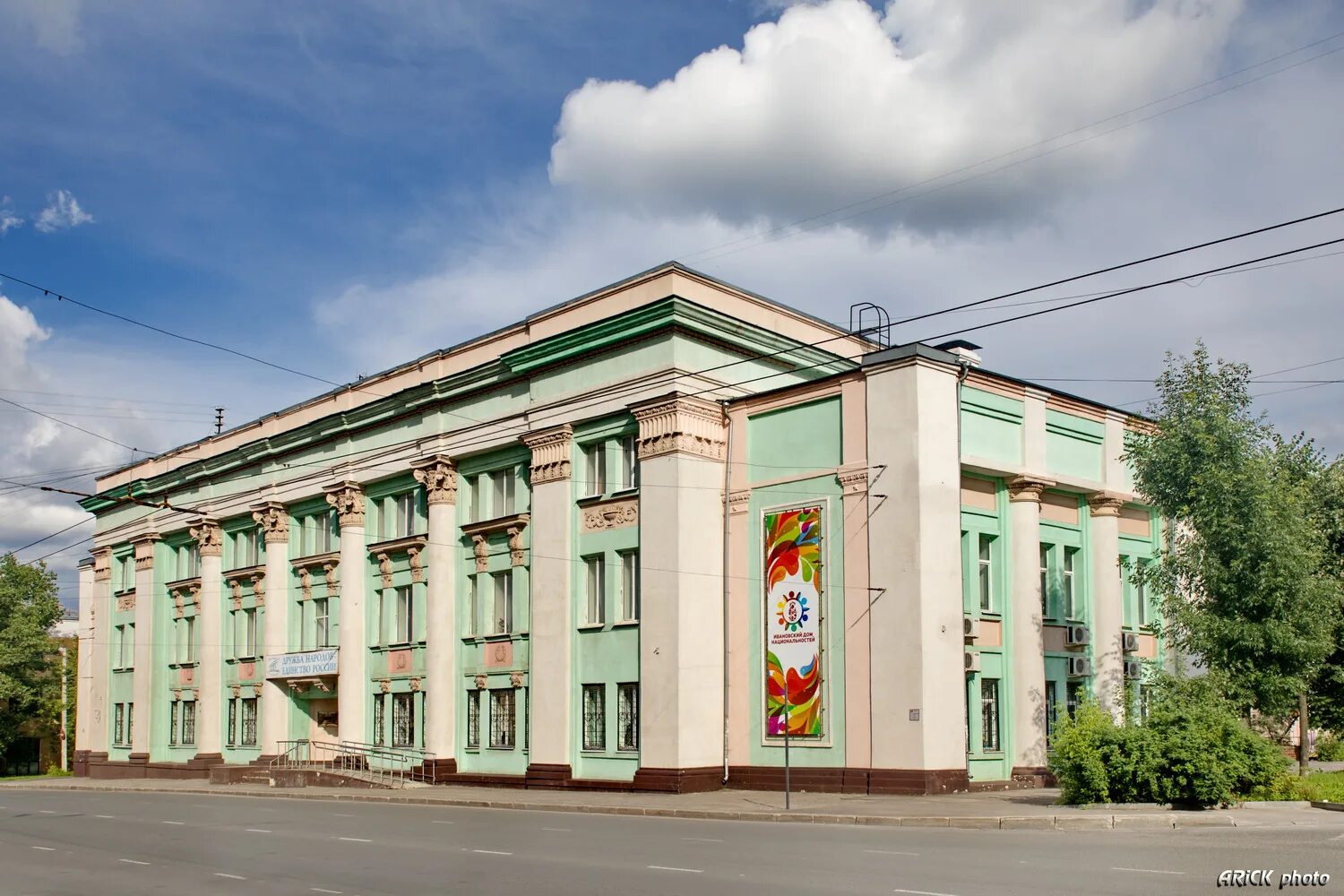 Ул почтовая иваново. 3. 19. Улица почтовая 15 иваново. Ул почтовая г иваново.