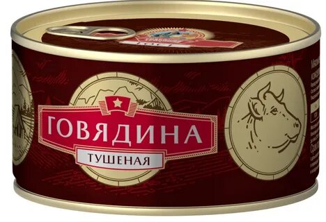 Говядина тушеная 325