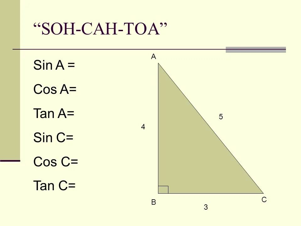 Sin c формула