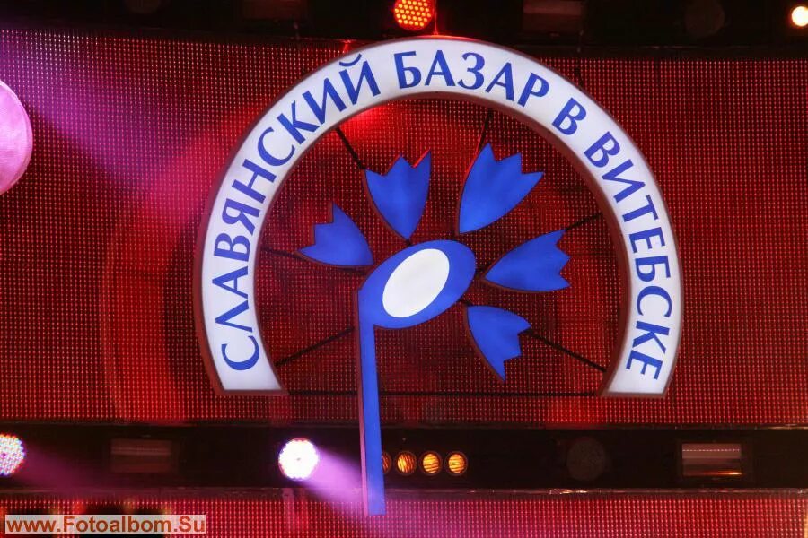 Ресторан славянский базар верхняя пышма. Славянский базар прокопьевск. Ресторан славянский базар прокопьевск. Ресторан прокопьевск. Славянский базар прокопьевск.