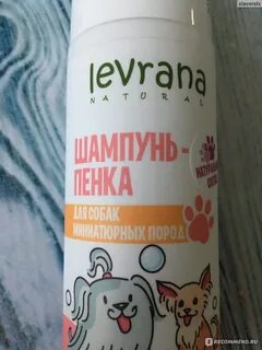 Детский безопасный шампунь