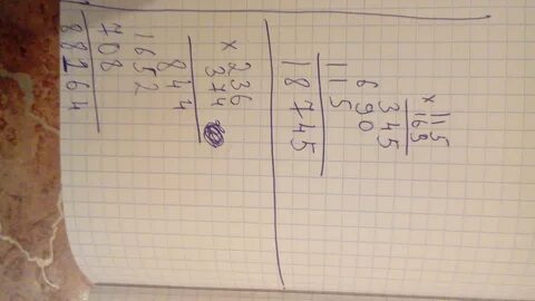 Сделай записи 8 5