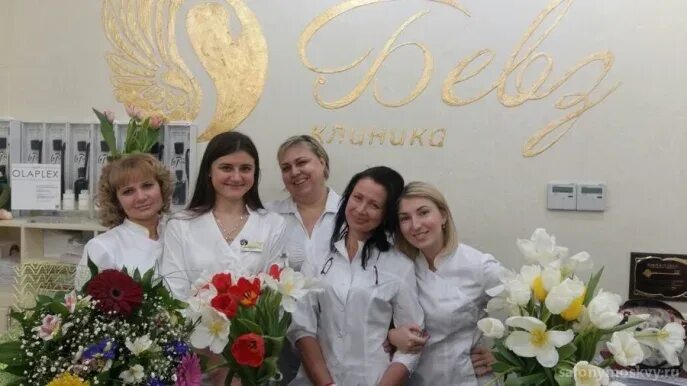 Бевз воронеж. Бевз воронеж телефон. Кольцовская 12 б бевз. Дифене центр красоты и здоровья воронеж. Бевз воронеж телефон.