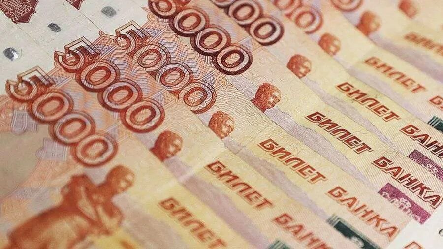 Дал 5000 рублей. Пятитысячная купюра. Купюра 5000 рублей. Пятитысячная купюра рублей. 5 Тысяч рублей.