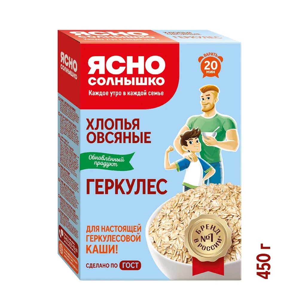 Геркулес солнышко 3. Геркулес солнышко. Геркулес ясно солнышко овсяные. Геркулес солнышко. Геркулес овсяные хлопья ясно солнышко.
