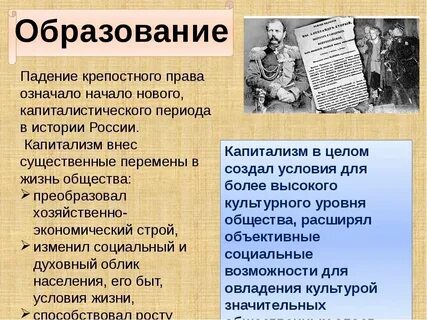 Введение новая история 9 класс презентация
