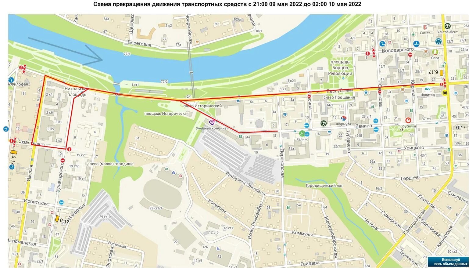 Ул 1 мая карта. Схема перекрытия дорог. Схема перекрытия движения в Казани 9 мая. Схема перекрытия дорог на 9 мая. Схема перекрытия дорог на 1 мая.