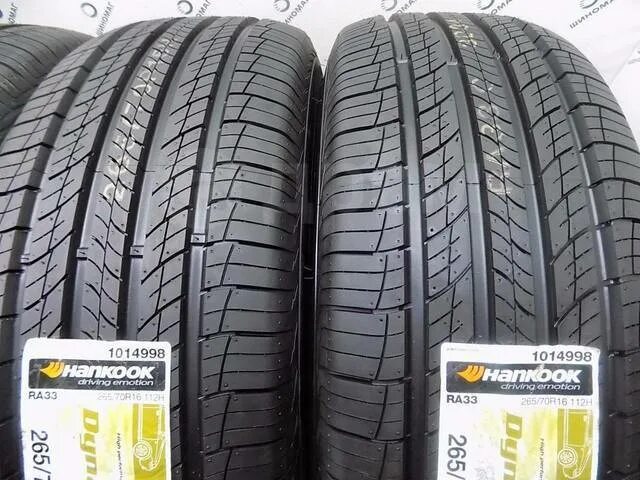 265 33. Кумхо kl33. Ra33 265/65 r17 112 h. Hankook dynapro hp2 ra33 265/65 r17. Hankook dynapro hp2 ra33 265/65 r17.