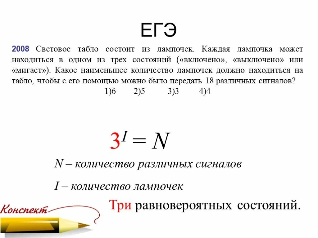 Лет с его помощью можно