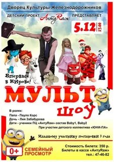 Воронеж афиша театров на декабрь