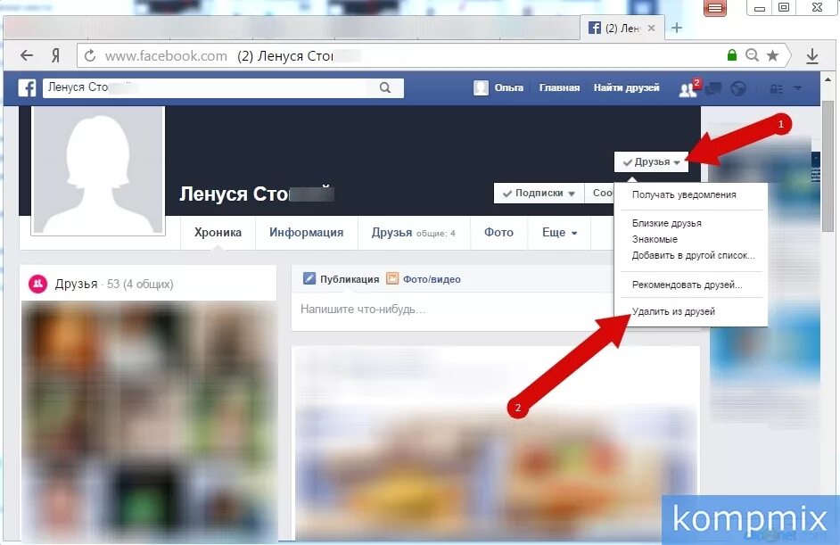 Убрать восстановление: найдено 77 картинок
