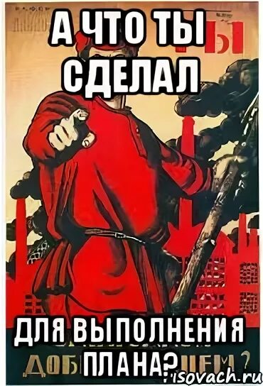 Думаете мы дро