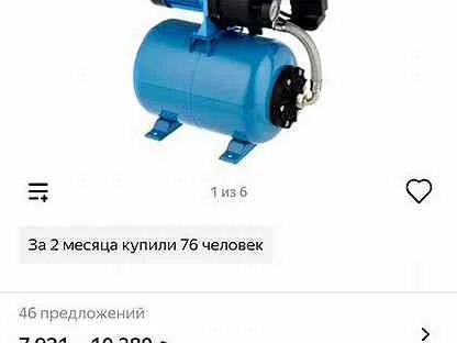 Джамбо 55 35 п 18