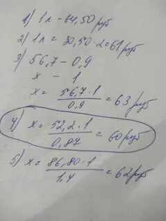 В магазине продается разное молоко см