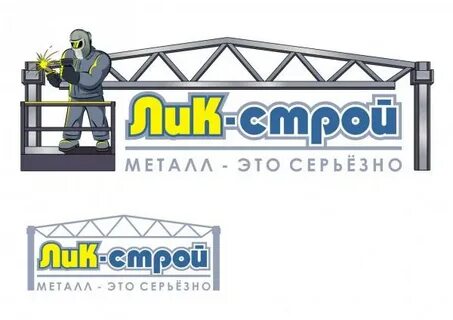 Компания лик