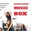 Уроки вокала красноярск