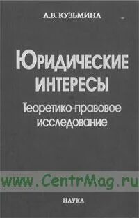 Теоретико исторические науки