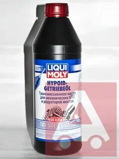 Ликви моли 75w90 gl4 gl5