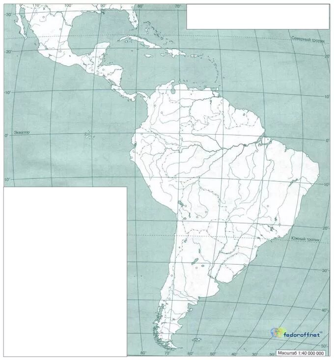 Политическая контурная карта Южной Америки. Физическая контурная карта Южной Америки для печати. Контурная карта Южной Америки для печати а4. Политическая контурная карта Южной Америки 7 класс. Озера южной америки 7 класс контурная карта