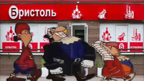 Бристоль остров сокровищ