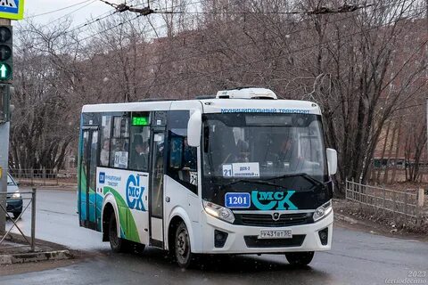 Некст омск
