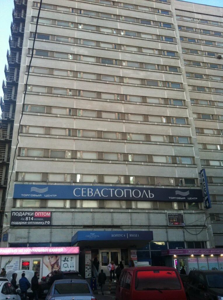 Гостиница севастополь в москве метро