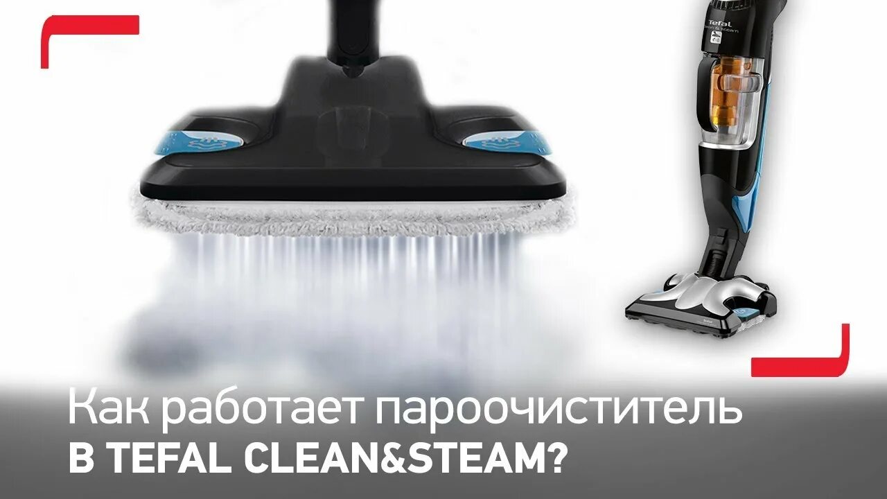 030 b. Как работает пароочиститель видео. Пароочиститель керхер sc2 easyfix. 863-263. Karcher sc 4 easyfix premium iron kit.