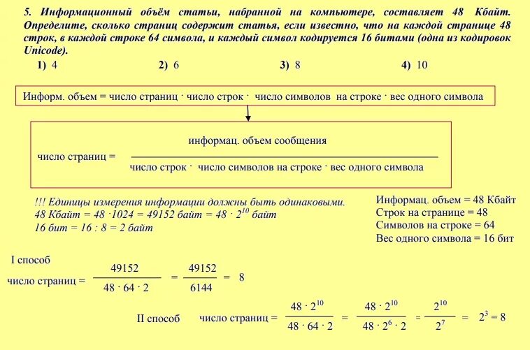 Количество статей