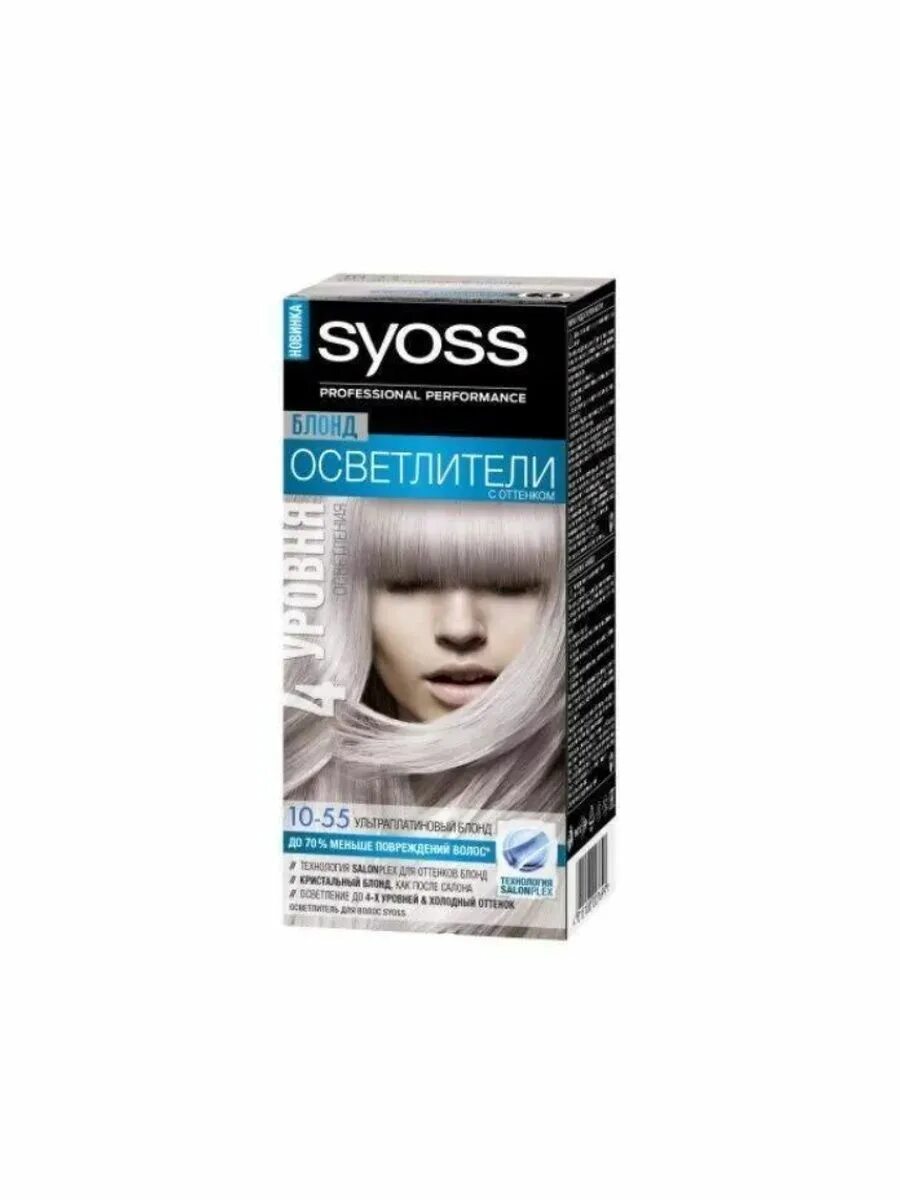 Syoss 13 0. Syoss платиновый осветлитель 5. syoss платиновый осветлитель 13-5. краска сьес осветлитель 13-5. сиос осветлитель 13-0.