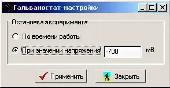 Ост на работу