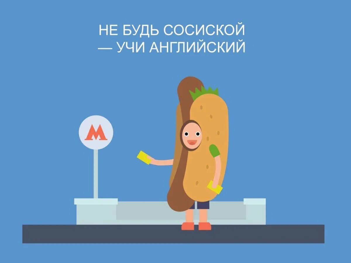 Прикольные картинки на английском. Инглиш шутки. Анекдоты на английском языке. Английский юмор. Шутки на английском в картинках.