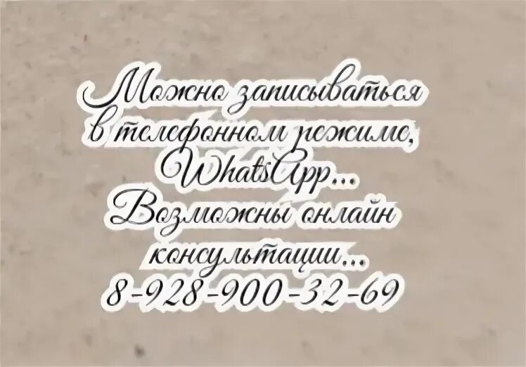 Ашхен шагеновна ставрополь проктолог. Проктологическое обследование. Проктолог ставрополь женщина. Подготовка к визиту к проктологу. Осмотр проктолопроктолога.