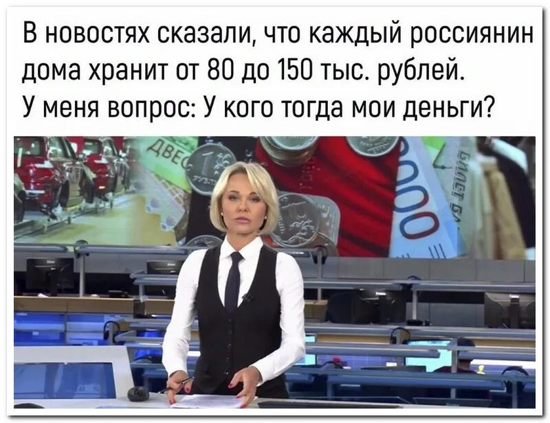 Если бы люди говорили правду. Мемы жиза с надписями. Про людей которые перебивают. Если бы люди говорили правду. Две новости одна хорошая другая плохая.
