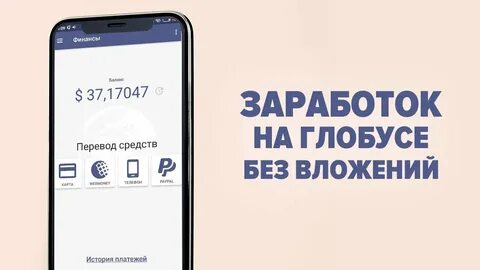 Заработок на переводах