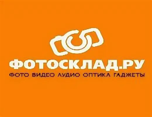 Фотосклад каталог