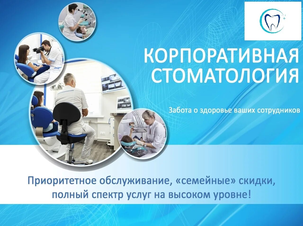 Вип клиник старый оскол