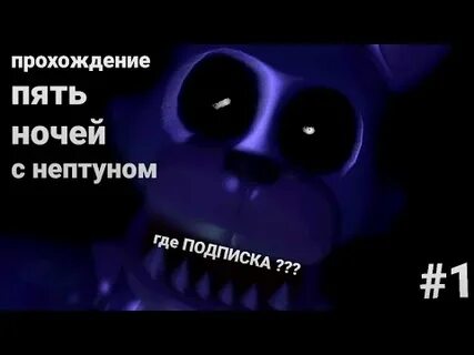 5 не прошло