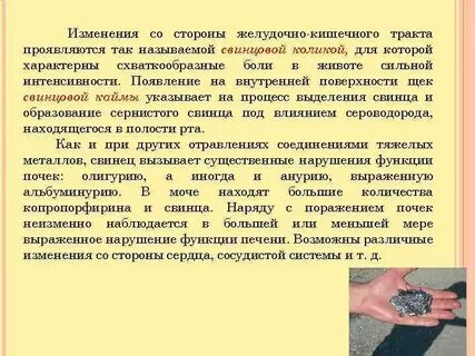 Схваткообразные боли 20 недель