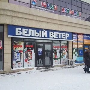 Индекс караганда бухар жырау