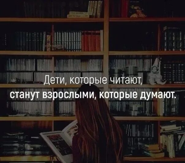 Стал читать информацию