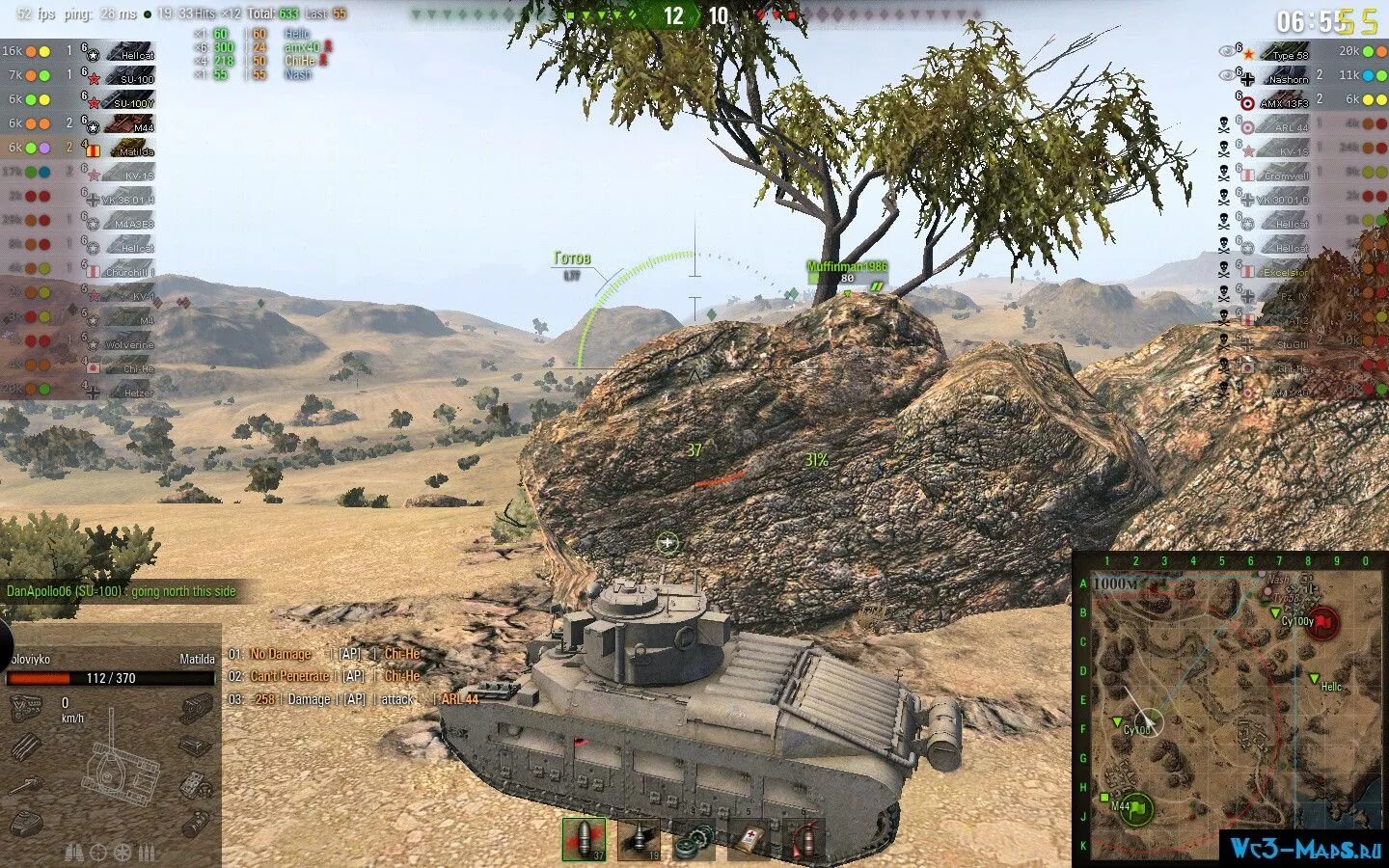 Как включить фары в ворлд оф танк. Как установить мод джова. Моды джова. Как установить мод джова. У джова моды на отметку.