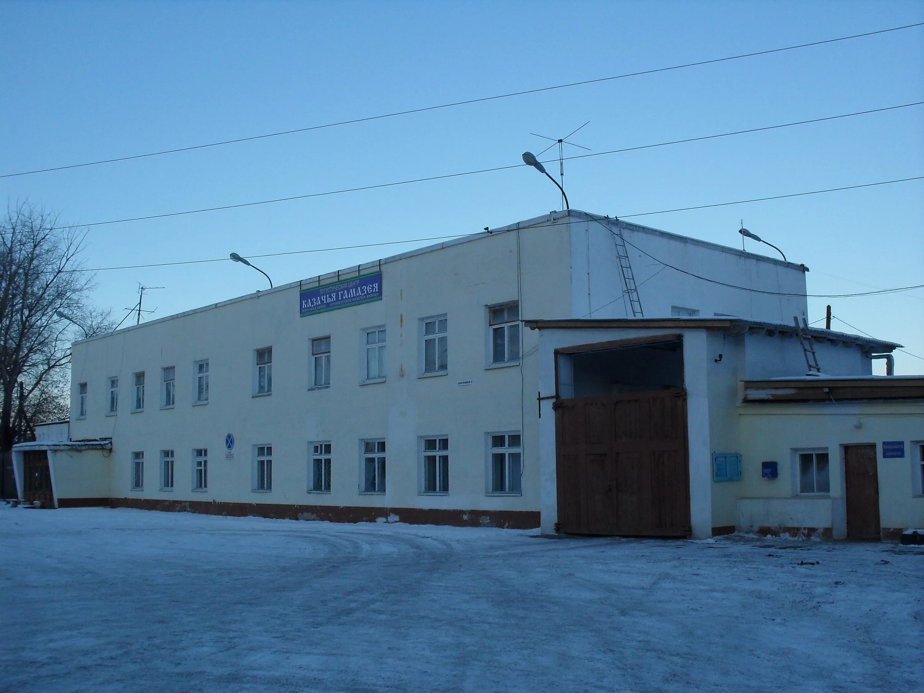 Город краснотурьинск предприятие. Город краснотурьинск предприятие. Казачья гамазея краснотурьинск. Богословский алюминиевый завод краснотурьинск. Краснотурьинск завод баз.