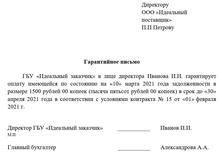 Заявление о ведении трудовой книжки. Заявление на ведение трудовой книжки в бумажном виде. Заявление на работодателя о ведении электронной трудовой книжки. Как писать заявление на удаленную работу. Шаблон заявления о приеме на работу.