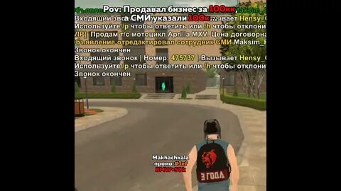 Форум блэк раша грозный