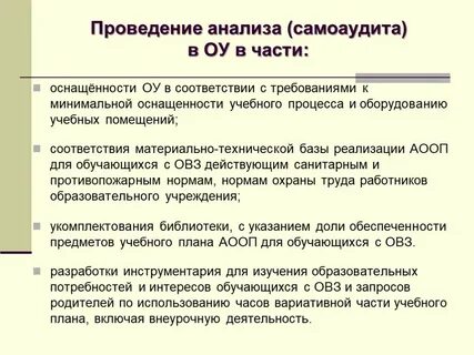 Общество согласно