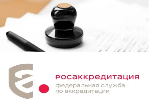 Компетенция подтвердить