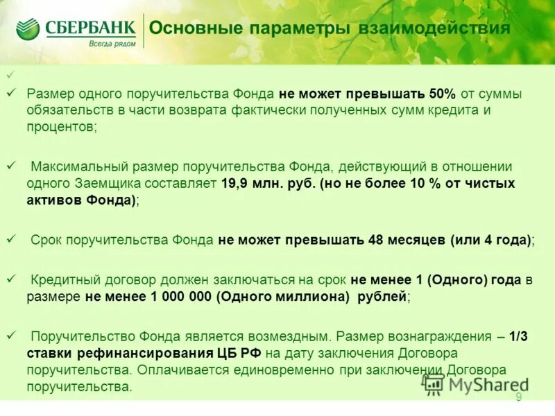 Бухгалтерские программы для ведения ип. Бухсофт программа бухгалтерская. Упрощенная программа. Программа «ип усн». Бухсофт: упрощенная система.