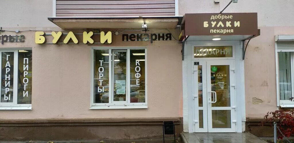 Белло Дентэ, стоматологический центр, Горького, 75, Владимир - 2ГИС