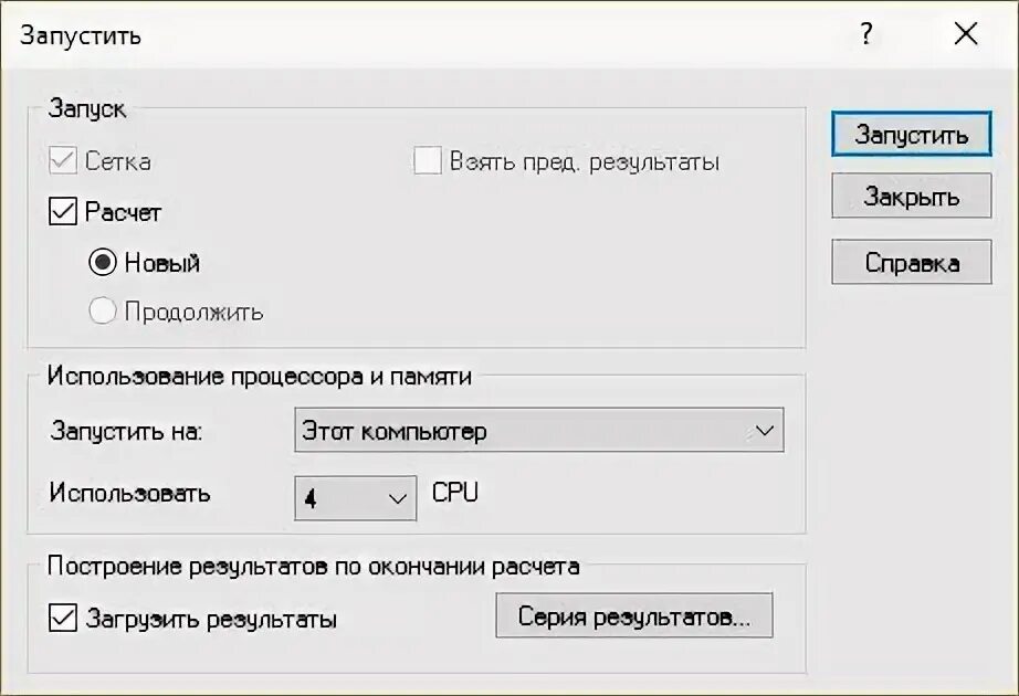 Пред результат. Анализ по формам выпуска. Анализ полученных результатов оформление бланка исследования. Пред результат. Д-димер показатели нормы таблица.